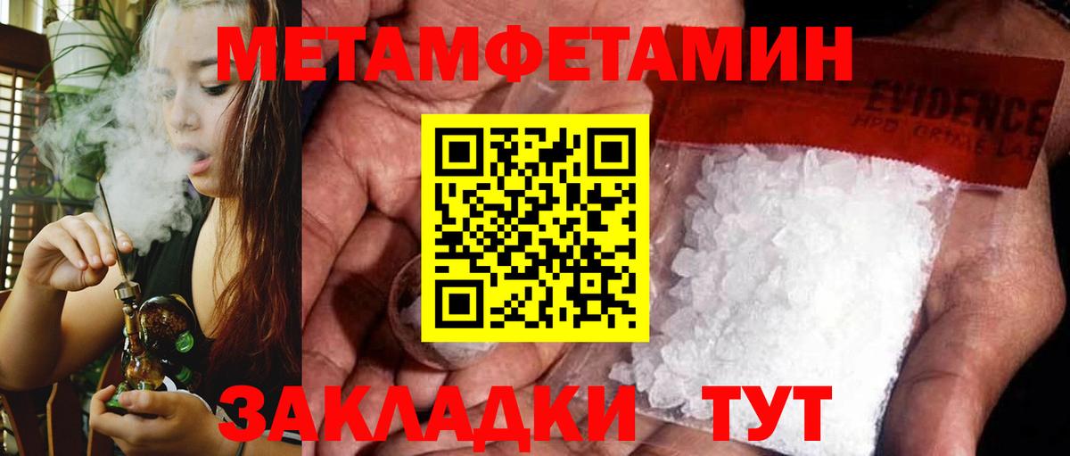 АМФЕТАМИН Розовый Трёхгорный