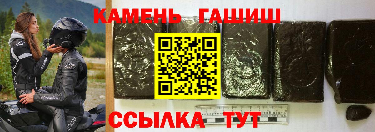 Гашиш ice o lator Трёхгорный