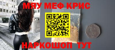 герыч Будённовск