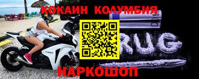 героин Новозыбков