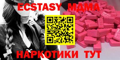 мдпв Бузулук