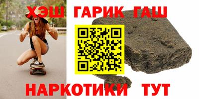 герыч Будённовск