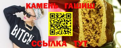 прущая мука Бугуруслан
