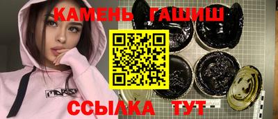 герыч Будённовск