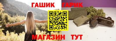 герыч Будённовск