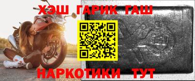 герыч Будённовск