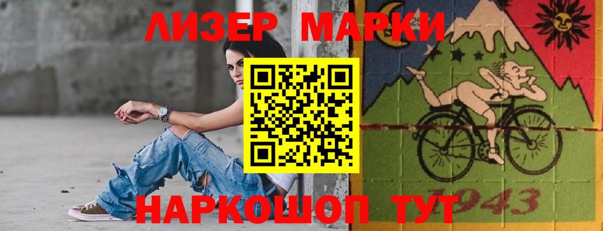 ЛСД экстази кислота Трёхгорный