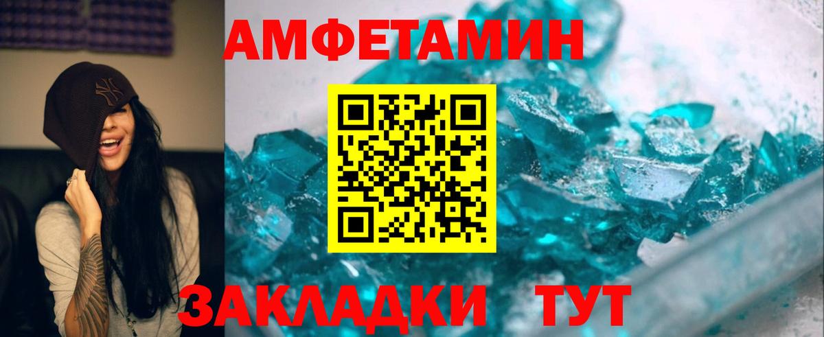 Первитин винт Трёхгорный