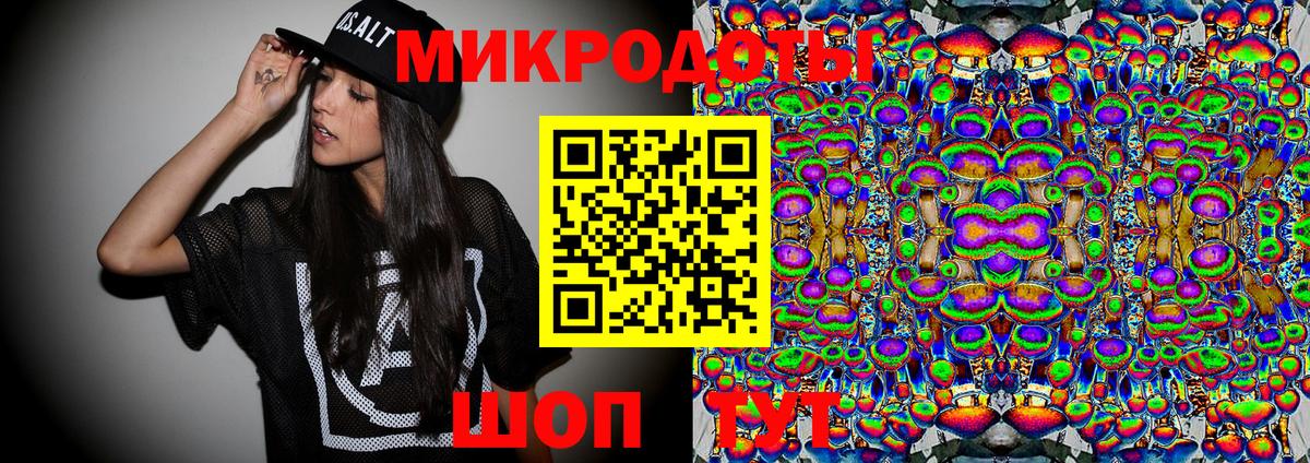 Псилоцибиновые грибы Cubensis  Галлюциногенные грибы мицелий  Вход с VPN  Трёхгорный 