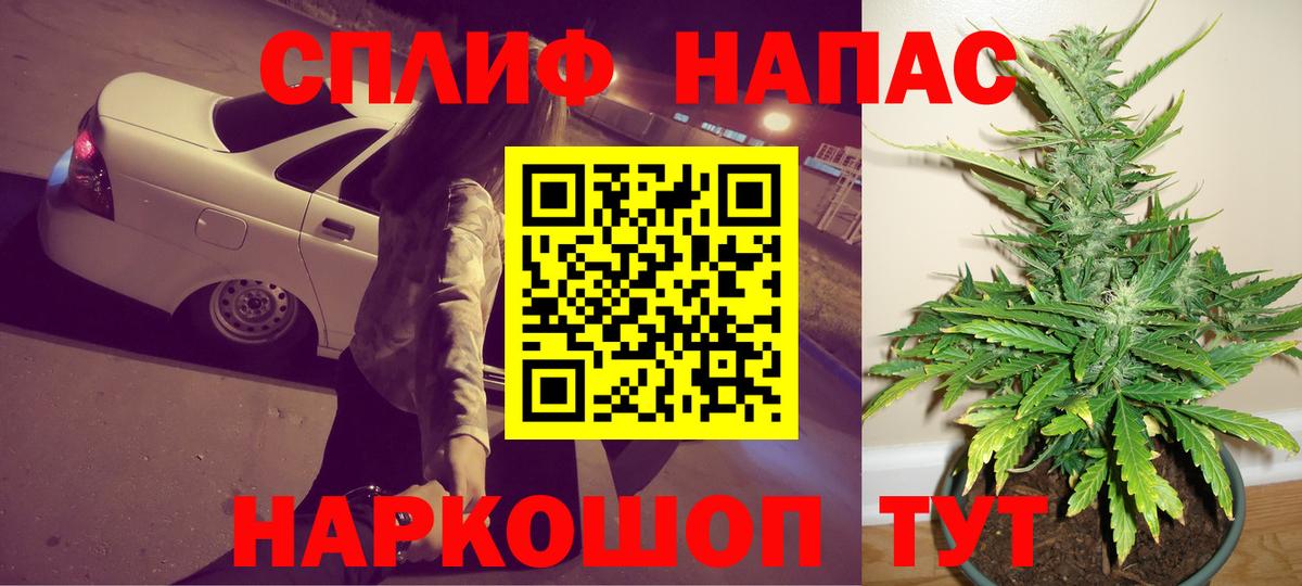 МАРИХУАНА семена  Вход с VPN  Трёхгорный  Шишки марихуана MAZAR  Шишки марихуана SATIVA & INDICA  Бошки марихуана сатива 