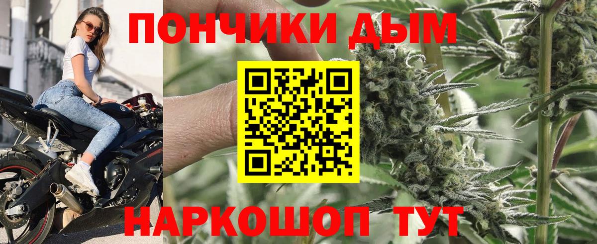 Конопля семена Трёхгорный